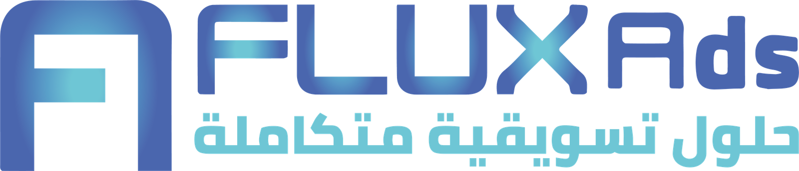 FLUX Ads | فلوكس آدز للتسويق