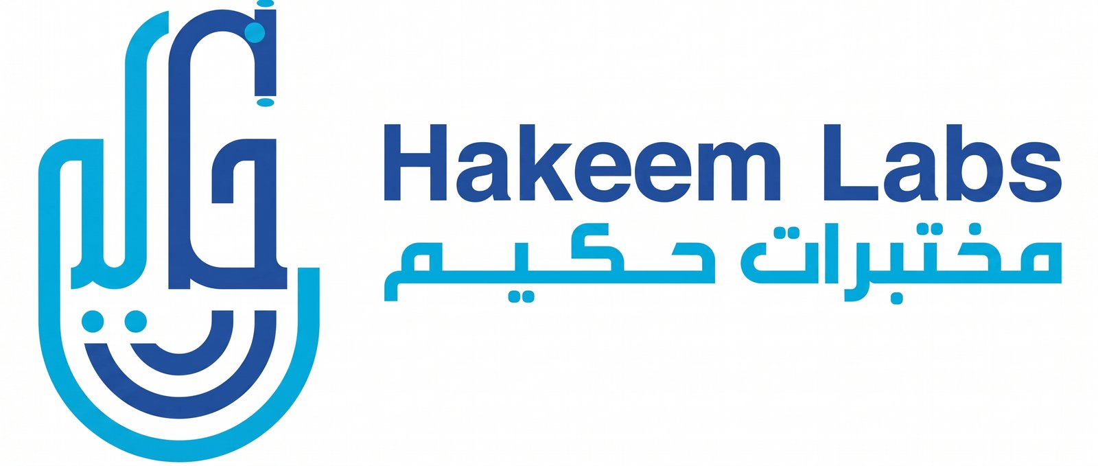 مختبرات حكيم الطبية